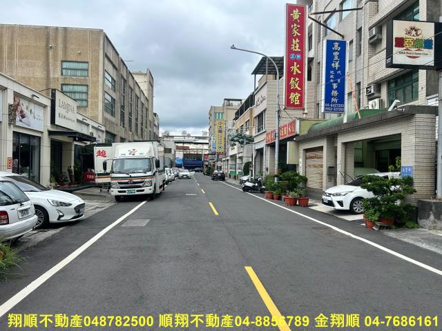 彰化店面-4
