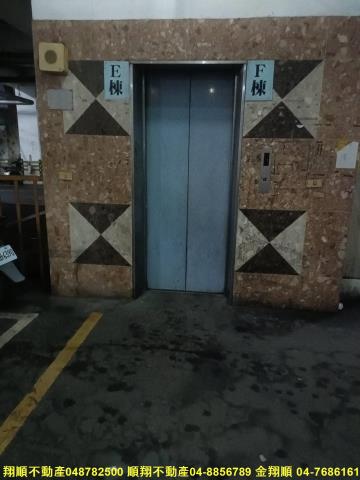 彰化北斗華廈-3