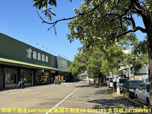 彰化透天-0