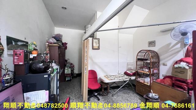 彰化北斗透天-1