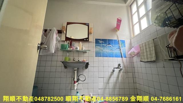 彰化北斗透天-6