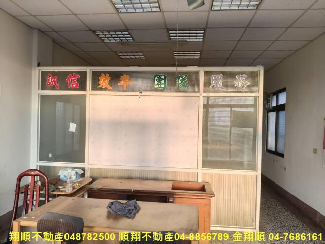 彰化農舍-1