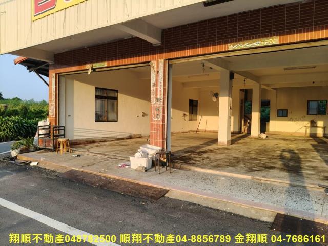 彰化農舍-2