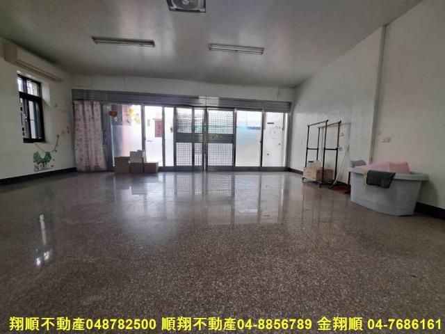 彰化北斗透天-1