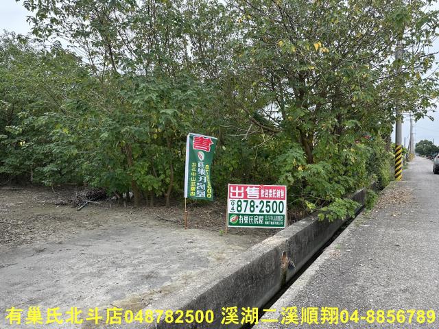 彰化農地-1