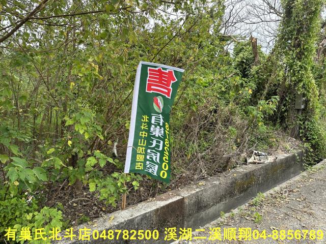 彰化農地-2