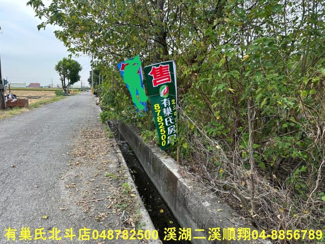 彰化農地-5