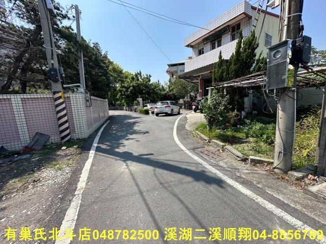 北斗建地-0