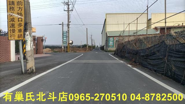 彰化溪湖農地-3