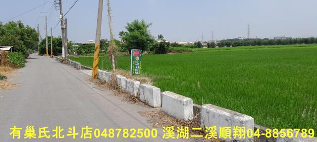 芳苑農地-9