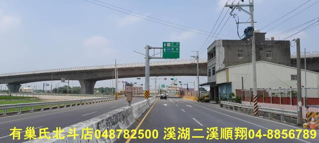 芳苑農地-0
