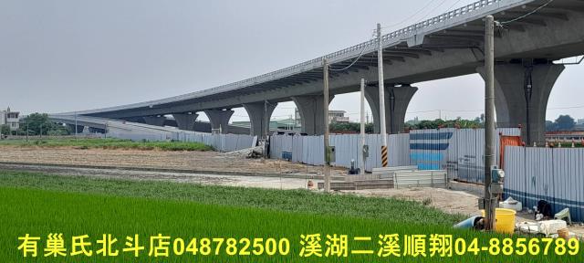 芳苑農地-1