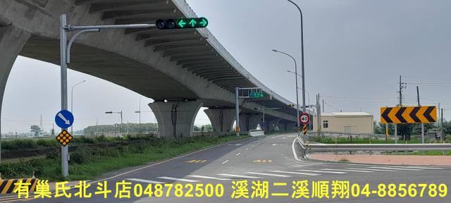 芳苑農地-2