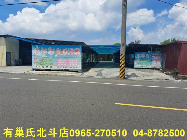 北斗建地-2