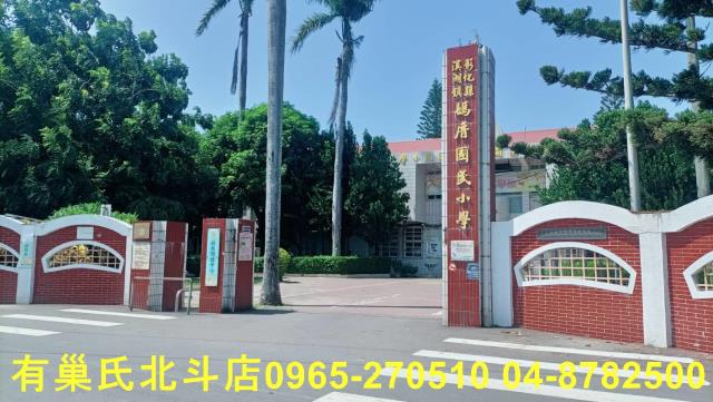 彰化農地-2