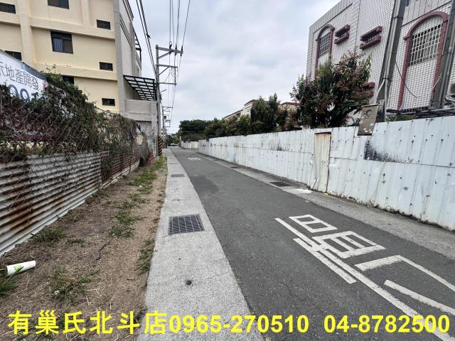 彰化北斗建地-0