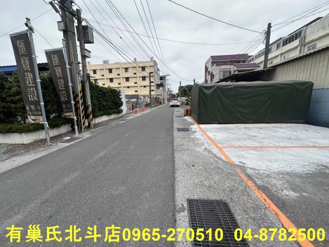 彰化北斗建地-1