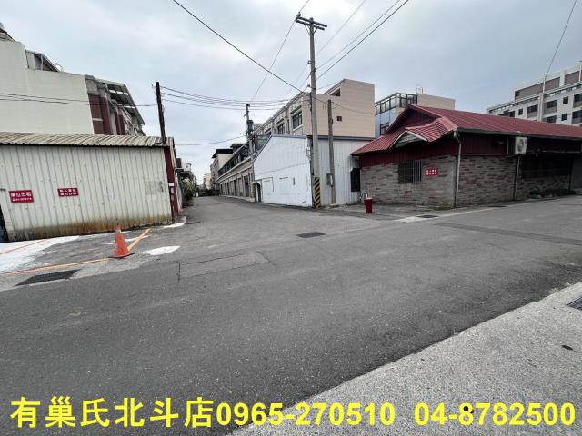 彰化北斗建地-2