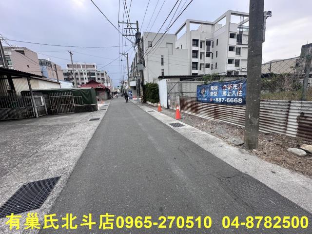 彰化北斗建地-5