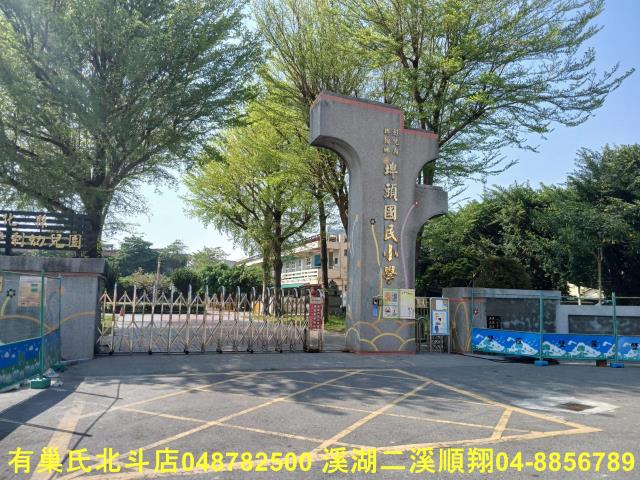 埤頭建地-6