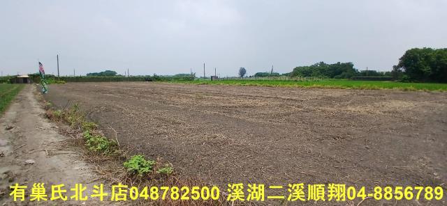 溪湖農地-9