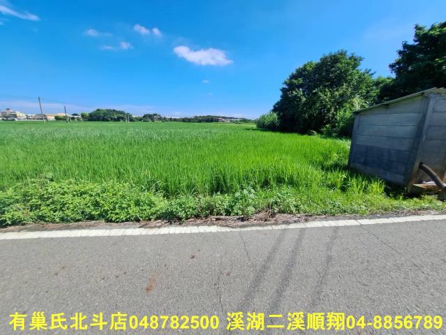 北斗農地-0
