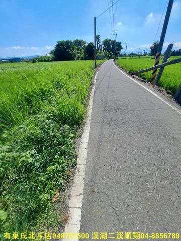 北斗農地-1