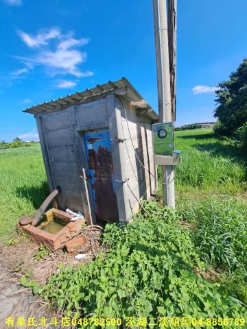 北斗農地-2