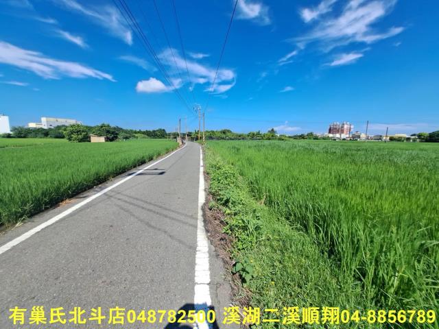 北斗農地-3