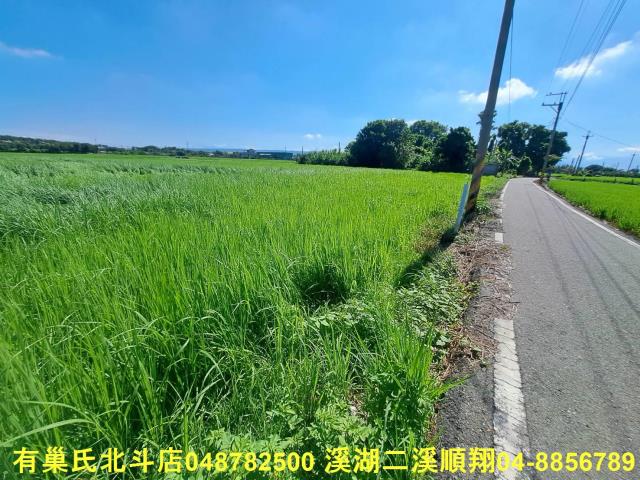北斗農地-4