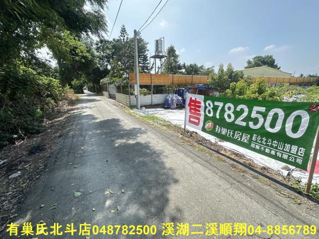 北斗農地-0