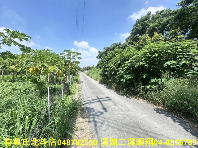 北斗農地-1