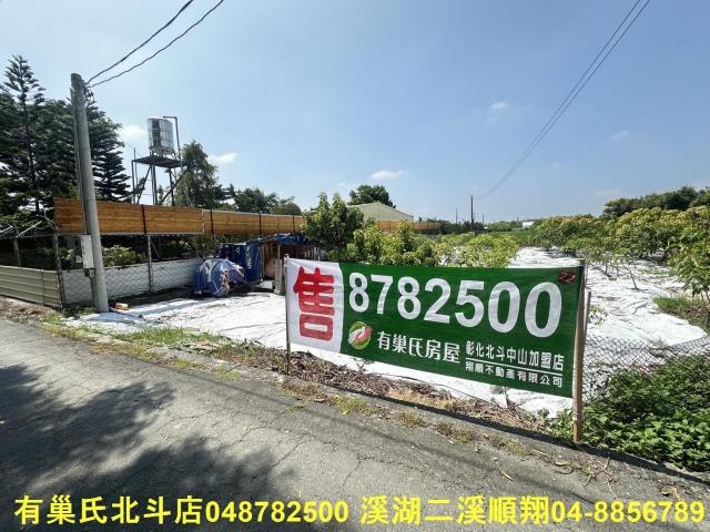北斗農地-2