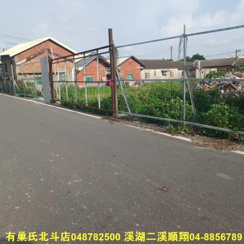 田尾建地-0