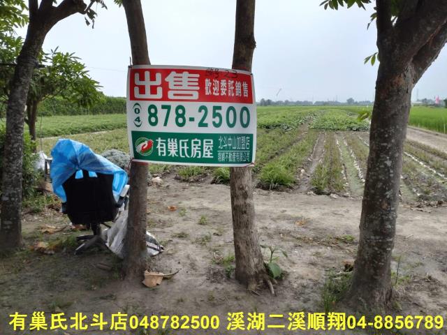 二林農地-0