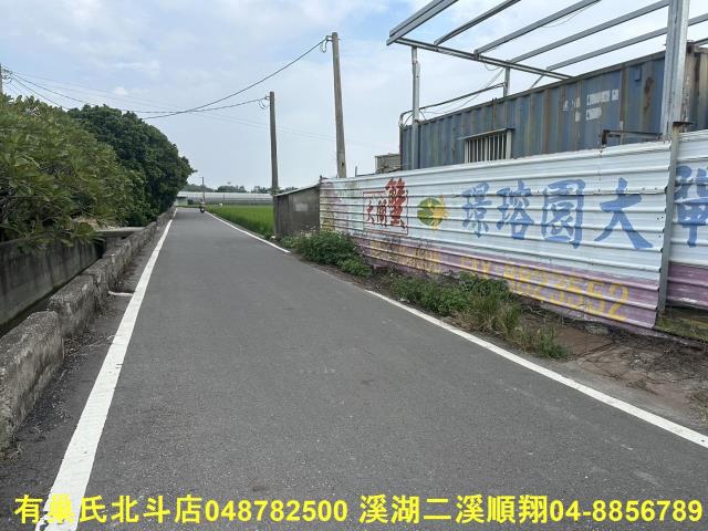 彰化溪湖農地-9