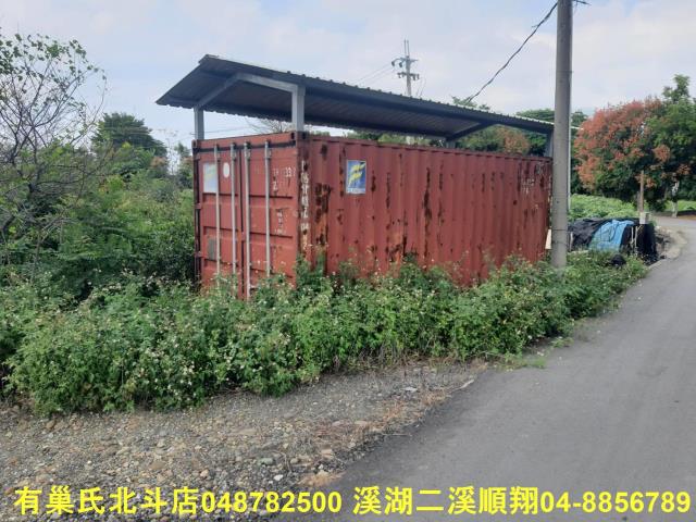 彰化北斗農地-1