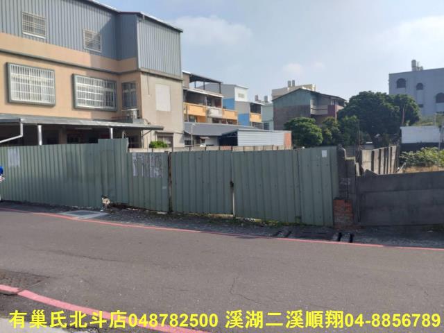 彰化北斗建地-1