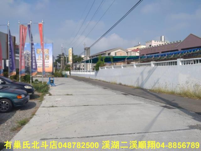 彰化北斗建地-2