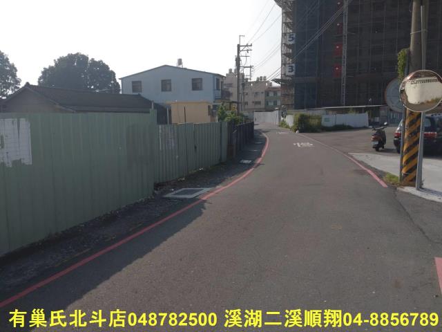 彰化北斗建地-3