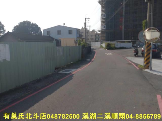 彰化北斗建地-4