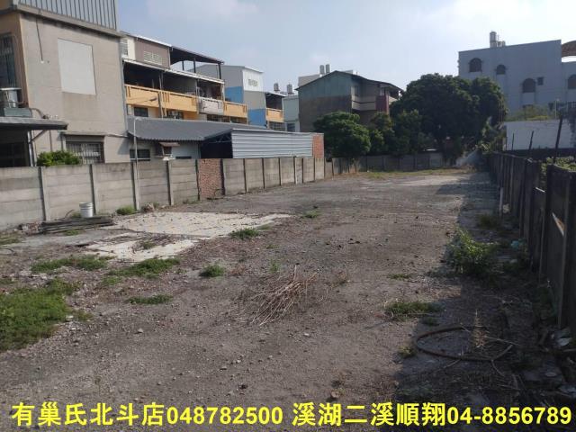 彰化北斗建地-5