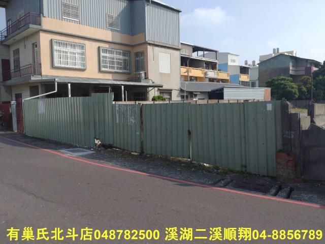 彰化北斗建地-7