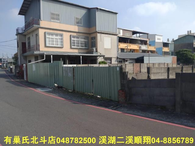 彰化北斗建地-8