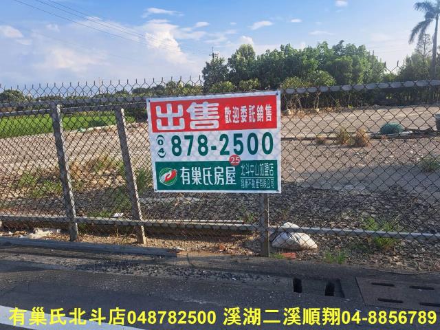 田尾農地-9