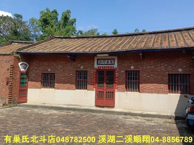 彰化花壇山坡地-0