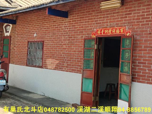 彰化花壇山坡地-3
