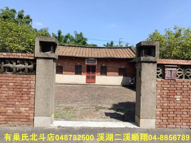 彰化花壇山坡地-5
