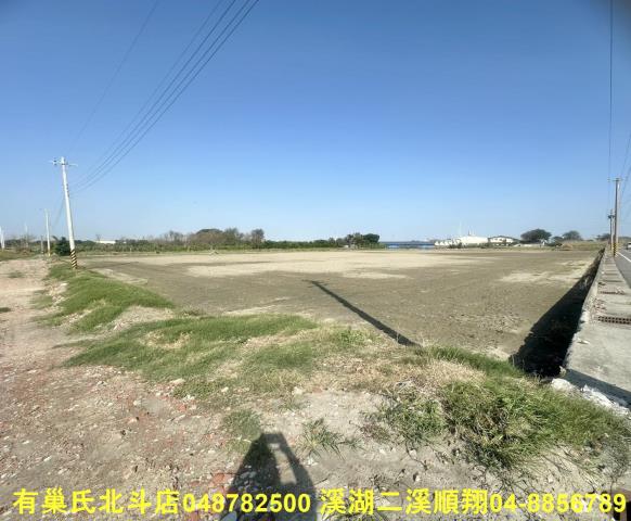 彰化芳苑農地-2