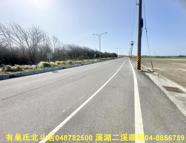 彰化芳苑農地-6